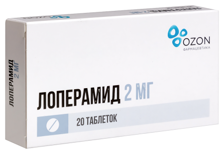 ЛОПЕРАМИД 2 МГ N20 ТАБЛ/БЛИСТЕР