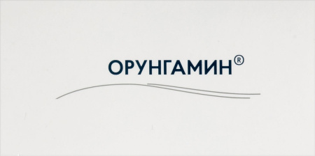Орунгамин капс. 100мг №42