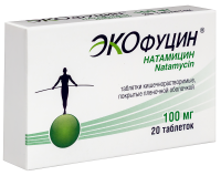 Экофуцин табл кишечнораст п/о плен 100 мг х20 ^