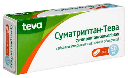 СУМАТРИПТАН-ТЕВА 50 МГ N2 ТАБЛ П/ПЛЕН/ОБОЛОЧ