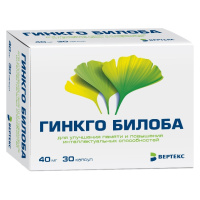 Гинкго билоба капс. 40мг N30
