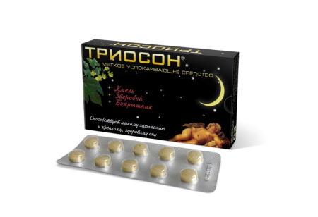 ТРИОСОН N20 ТАБЛ