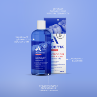 Асепта р-р д/ирригатора фл 250 мл х1