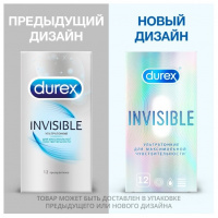 ДЮРЕКС ПРЕЗЕРВАТИВЫ INVISIBLE N12
