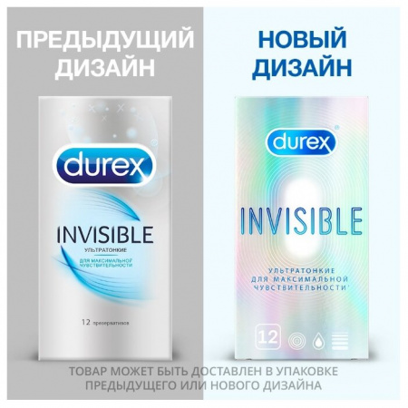 ДЮРЕКС ПРЕЗЕРВАТИВЫ INVISIBLE N12