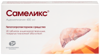 САМЕЛИКС 400 МГ N20 ТАБЛ КИШЕЧНОРАСТВОР П/ПЛЕН/ОБОЛОЧ