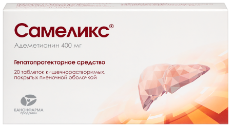 САМЕЛИКС 400 МГ N20 ТАБЛ КИШЕЧНОРАСТВОР П/ПЛЕН/ОБОЛОЧ