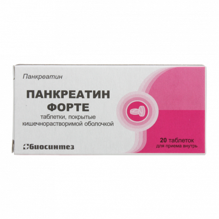 Панкреатин форте таб. п.о кш/раств N20