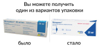 МЕТОДЖЕКТ 50 МГ/МЛ 0,5МЛ N1 ШПРИЦ Р-Р П/К