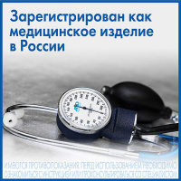 ТОНОМЕТР UA-200 МЕХАНИЧЕСКИЙ