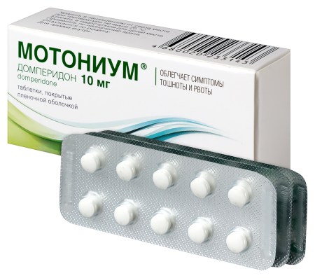 Мотониум таб. п.п.о. 10мг N30