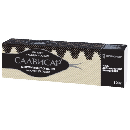 Салвисар мазь д/нар.прим. туба 100г