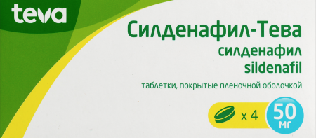 Силденафил-Тева таб. п.п.о. 50мг N4