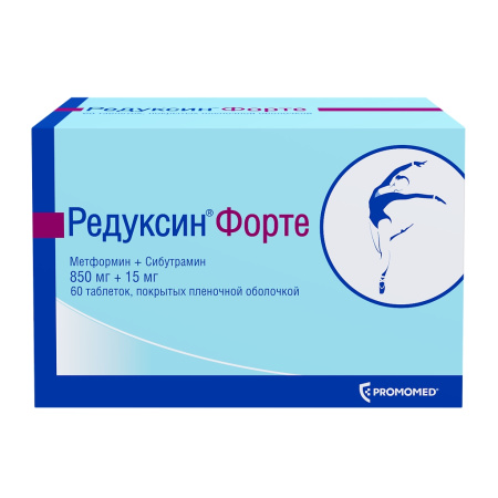 Редуксин форте таб. п.п.о. 850мг+15мг N60