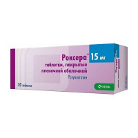 Роксера табл п/о плен 15 мг х30 ^