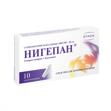 НИГЕПАН 1000 МЕ + 50 МГ N10 СУПП РЕКТ