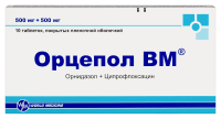 ОРЦЕПОЛ ВМ таб. п/п/о 500мг+500мг №10