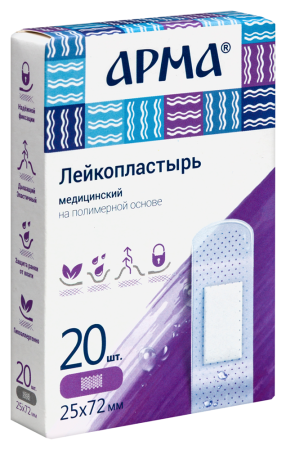 ЛЕЙКОПЛАСТЫРЬ МЕДИЦИНСКИЙ НА ПОЛИМЕРНОЙ ОСНОВЕ АРМА ПРОЗРАЧНЫЙ 25Х72ММ N20