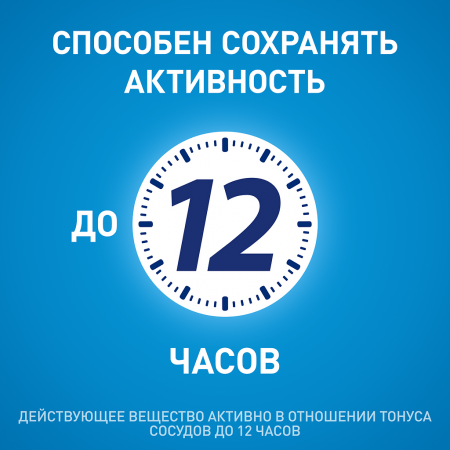 Тизин Пантенол спрей наз. 0.05мг+5 мг/доза 10 мл