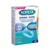 КОРЕГА ЗУБНЫЕ КАПЫ ЭЛАЙНЕРЫ И РЕТЕЙНЕРЫ ТАБЛЕТКИ ДЛЯ ОЧИЩЕНИЯ ОРТОДОНТИЧЕСКИХ КОНСТРУКЦИЙ N30