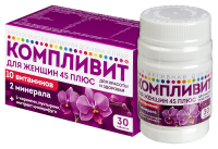 КОМПЛИВИТ ДЛЯ ЖЕНЩИН 45 ПЛЮС N30 ТАБЛ П/ПЛЕН/ОБОЛОЧ МАССОЙ 840МГ
