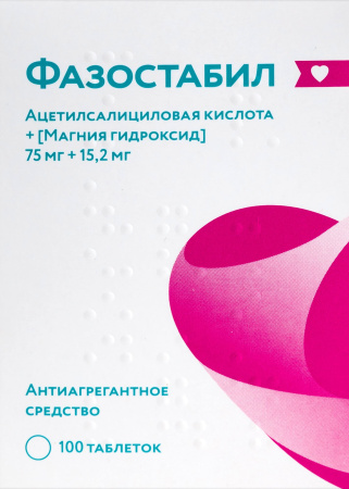 Фазостабил таб. п/п/о 75 мг +15.2 мг фл. №100