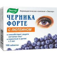 Черника Форте с лютеином таб. 0,25г №100