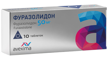 Фуразолидон таб. 50мг №10 /Авексима/