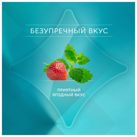 ROCS MEDICAL MINERALS FRUIT ГЕЛЬ РЕМИНЕРАЛИЗИРУЮЩИЙ ФРУКТОВЫЙ 45,0