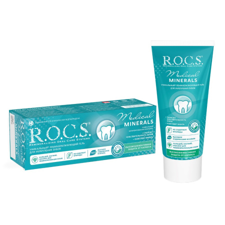 ROCS MEDICAL MINERALS ГЕЛЬ РЕМИНЕРАЛИЗИРУЮЩИЙ 45,0