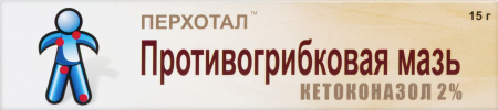 ПЕРХОТАЛ 2% 15,0 МАЗЬ Д/НАРУЖ ПРИМ