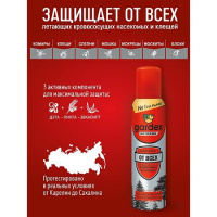 GARDEX EXTREME АЭРОЗОЛЬ ОТ ВСЕХ ЛЕТАЮЩИХ КРОВОСОСУЩИХ НАСЕКОМЫХ И КЛЕЩЕЙ 150МЛ