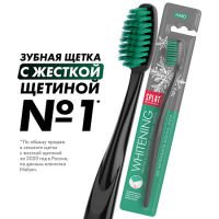 Сплат Профессионал Инновационная Зубная щетка Уайтнинг Жесткая (СПЕЦ. ПРЕДЛОЖЕНИЕ)
