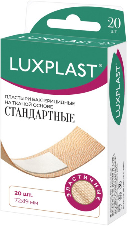 LUXPLAST ПЛАСТЫРИ МЕДИЦИНСКИЕ БАКТЕРИЦИДНЫЕ НА ТКАНОЙ ОСНОВЕ СТАНДАРТНЫЕ 72Х19ММ N20