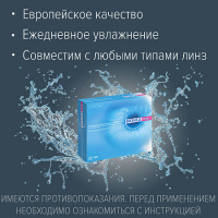 ВИЗМЕД ГЕЛЬ ГИДРОГЕЛЬ ОФТАЛЬМОЛОГИЧЕСКИЙ 0,3% 0,45МЛ N20 ТЮБ/КАП