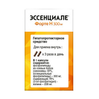 Эссенциале форте Н капс. 300мг №30