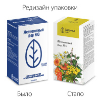 Сбор желчегонный N3 2г N20