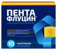 ПЕНТАФЛУЦИН 20 МГ + 200 МГ + 500 МГ + 20 МГ + 200 МГ N10 ПАКЕТ 5,0 ГРАНУЛЫ Д/ПРИГОТ Р-РА Д/ПРИЕМА ВНУТРЬ