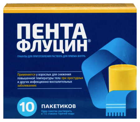 ПЕНТАФЛУЦИН 20 МГ + 200 МГ + 500 МГ + 20 МГ + 200 МГ N10 ПАКЕТ 5,0 ГРАНУЛЫ Д/ПРИГОТ Р-РА Д/ПРИЕМА ВНУТРЬ
