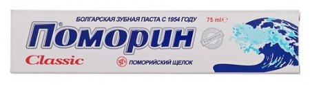 ПОМОРИН з/п Классик (б/фтора) 75г #