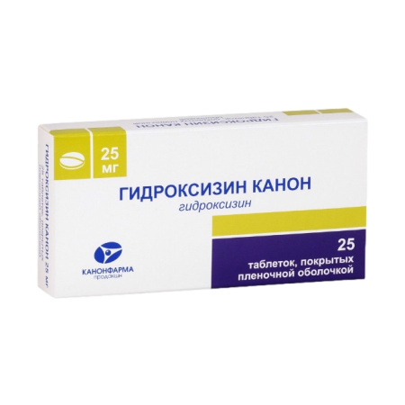 Гидроксизин Канон таб. п.п.о. 25мг N25