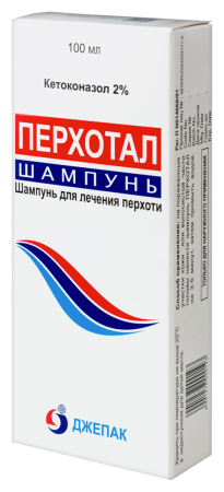 ПЕРХОТАЛ 2% 100МЛ ШАМПУНЬ