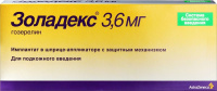 Золадекс имплантат шприц-аппликатор с защитным механизмом 3,6мг N1 (система safety glide)