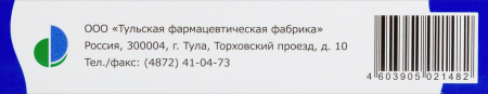 Нафтифин 1% 15г крем д/наруж/прим (Тульская ФФ)