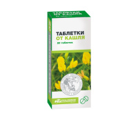 Таблетки от кашля таб. №20