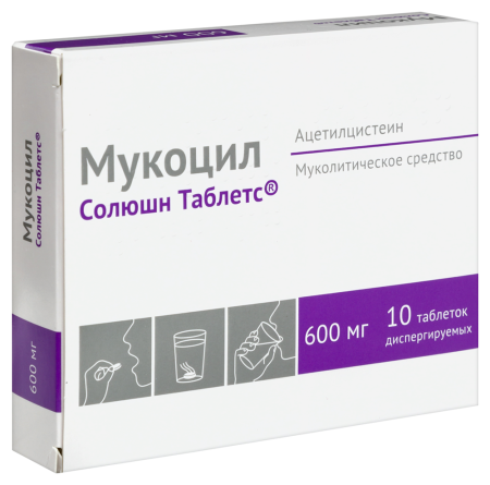 МУКОЦИЛ СОЛЮШН ТАБЛЕТС 600 МГ N10 ТАБЛ ДИСПЕРГ