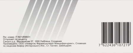Феррум Лек таб. жев. 100мг №90