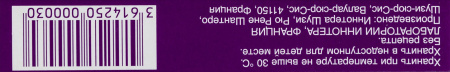 ФЛЕБОДИА 600 600 МГ N18 ТАБЛ П/ПЛЕН/ОБОЛОЧ