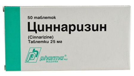 Циннаризин табл 25 мг х50