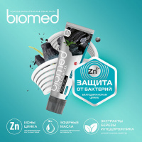 BIOMED ЗУБНАЯ ПАСТА КОМПЛЕКСНАЯ ОТБЕЛИВАНИЕ С УГЛЕМ 100,0